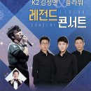 플라워 콘서트 이미지
