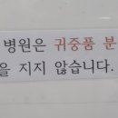 장사랑연합내과의원 이미지