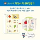 토토빌어학원
