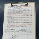 단양 패러글라이딩 체험 후기, 고소공포증 극복하고 하늘을 날다