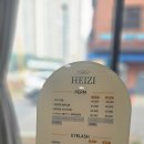 지에스25 이천증포증 | 이천 속눈썹 펌 잘하는곳 헤이지 마장면 노글루펌 속눈썹 후기