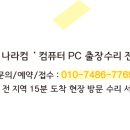 온양4동 실옥로 이미지