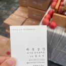 매봉농장 이미지