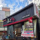 2616 | 구미 인동 고기맛집 칼잡이남자 직접 구워주는 숙성삼겹살 제대로 먹은 후기