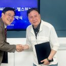 헬스허브