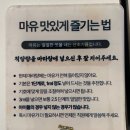 마라사랑본점