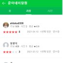 그린방역 이미지
