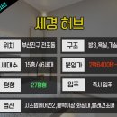 지하철 2호선 전포역 이미지