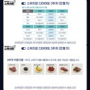 스위치온 이미지