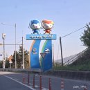 여수 소소한 행복 키즈 가족펜션 | 여수 소소한 행복 키즈 펜션 (가성비 펜션)