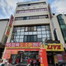 성모건강원 네이버블로그