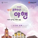 예산청과 이미지