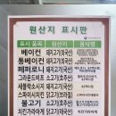 매드피자노원 이미지