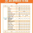 으뜸50안경 칠곡태전점 이미지