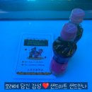 소천초등학교 | 경북 샌드아트공연☆★샌드안나 작가와 함께!