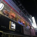 닭꾸버 - 관악구 보라매로 7 | 닭꾸버