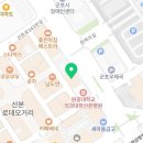이정림법무사사무소