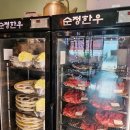 착한한우 본점 이미지