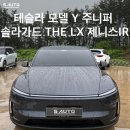 에스오토샵