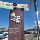 정읍쌍화탕거리 모두랑쌍화탕 방문후기