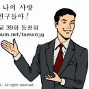 태인고등학교 이미지