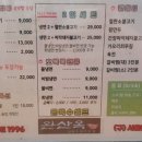 서울칡냉면식당 이미지