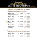 경혈테라피 이미지