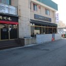 여수생선구이 이미지