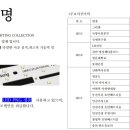 유주조명 이미지