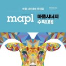 201수학