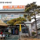 우리전통식당 이미지