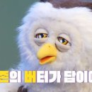 딩동댕 이미지