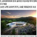 금비레저 이미지