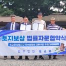 법무법인올곧음 - 2691 | 법무법인올곧음