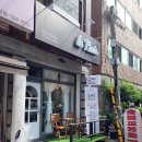 리헤어(le Hair)