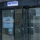 네일;메리무드