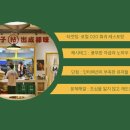 청두훠궈 이미지