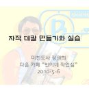 빈이네