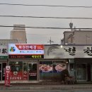 터미널복권 이미지
