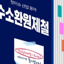 건필축산 이미지