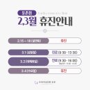 은하여성의원 이미지