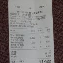 백조노래방 이미지