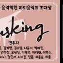 우리또래어린이공원 이미지