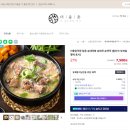 웅촌명품순대 | 경남 양산 맛집 더웅촌, 명품 순대국 밀키트로 집에서도 특별한 한 끼!