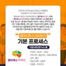 (주)엠브레스 이미지