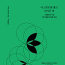 (주)복지종합가스 베리타스알파