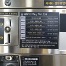 클린업24 - 중구 다운로 163 | 클린업24