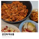 춘천퇴계유통 이미지