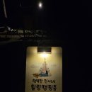 감성캠핑 티스토리