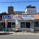 나진 | 전남 여수 | 여행 필수 코스 주말 웨이팅 30분 솔직후기 - 나진국밥